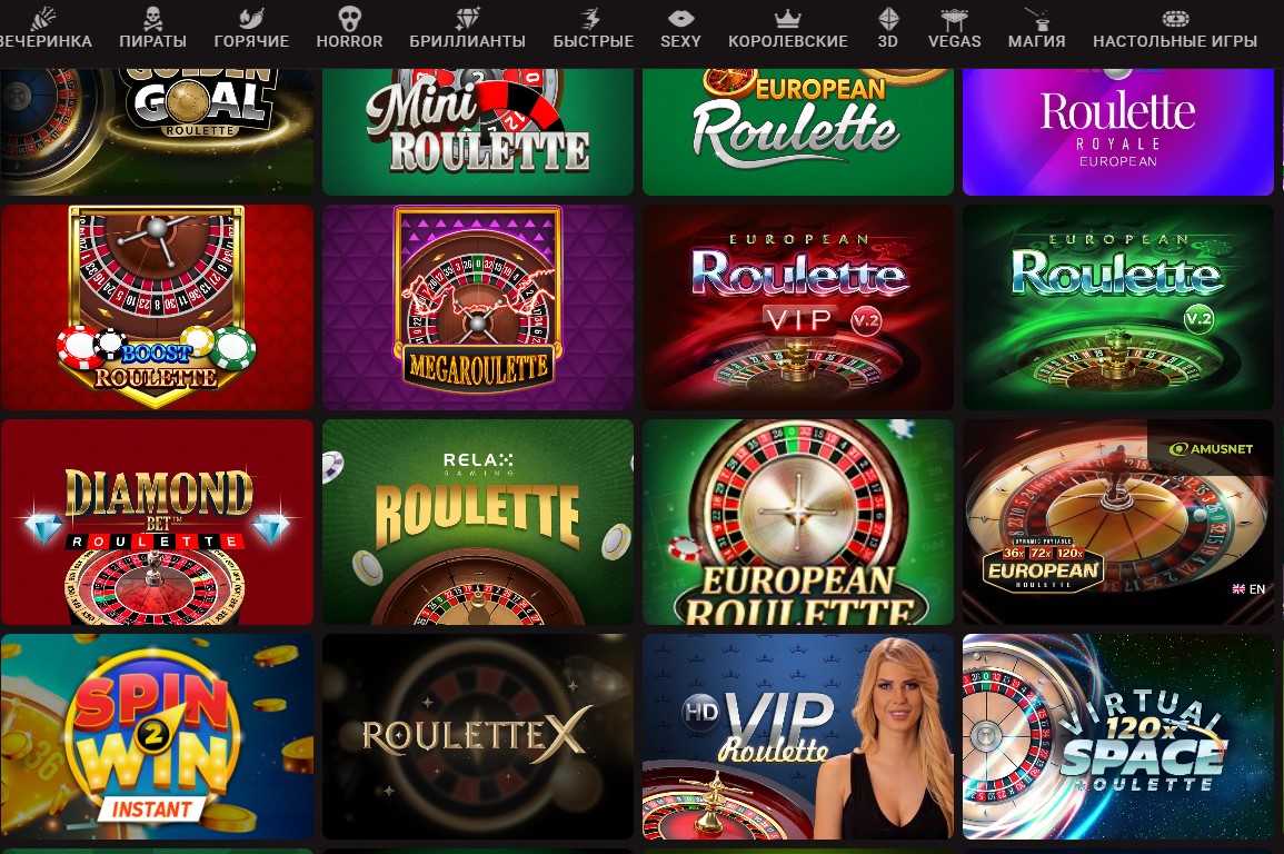 Casino Пинко акции